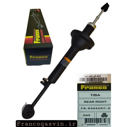 تصویر از کمک فنر عقب تارا Franco